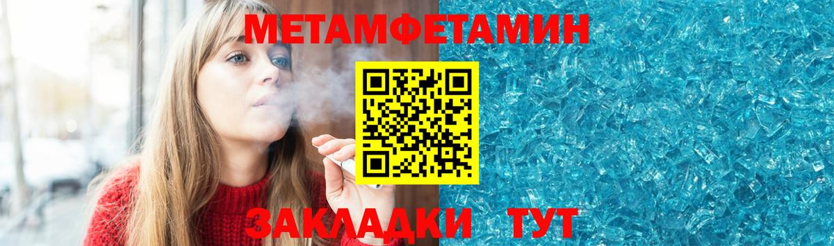 АМФ Premium  Вход с VPN  Amphetamine  Новочеркасск 