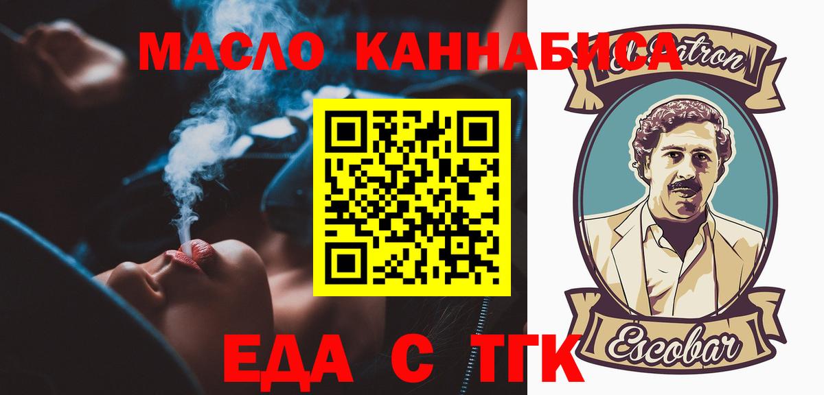 Конопля  Новочеркасск  Мефедрон   Гашиш  Вход с VPN  КОКАИН  LSD-25 