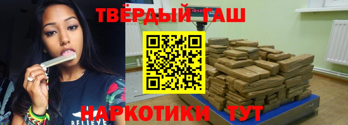 ГАШИШ AMNESIA HAZE  ГАШ VHQ  Новочеркасск  Вход с VPN 