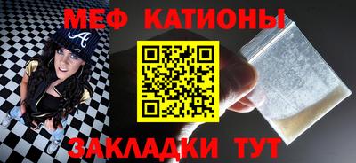 винт Севастополь