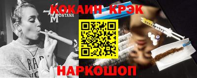 2c-b Северобайкальск