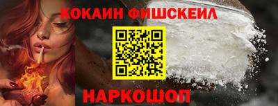 винт Севастополь