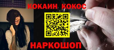 винт Севастополь