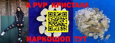 бутират Свободный