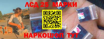 2c-b Северобайкальск