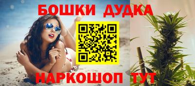 винт Севастополь