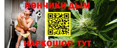 винт Севастополь