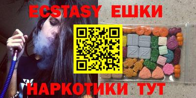 винт Севастополь
