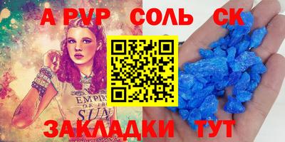 2c-b Северобайкальск