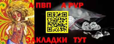 винт Севастополь