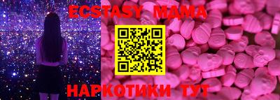 бутират Свободный