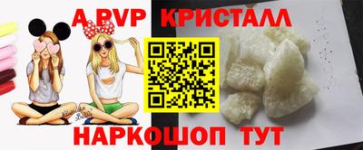 винт Севастополь
