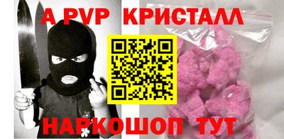 бутират Свободный