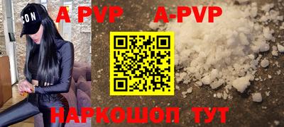 2c-b Северобайкальск