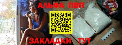 винт Севастополь