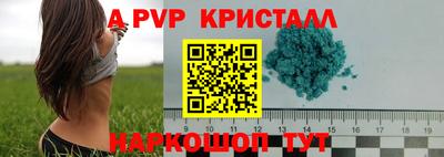 бутират Свободный