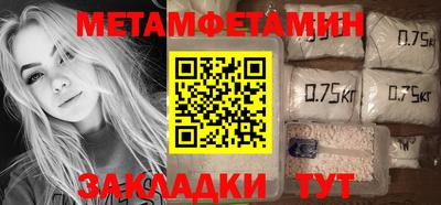 винт Севастополь