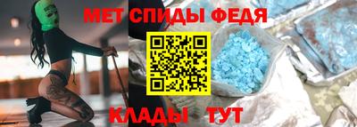винт Севастополь