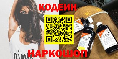 винт Севастополь