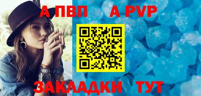 винт Севастополь