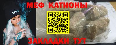 винт Севастополь