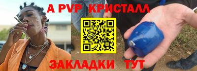2c-b Северобайкальск