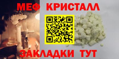 бутират Свободный