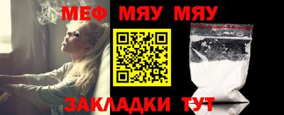 винт Севастополь