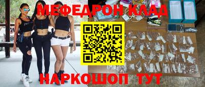 винт Севастополь